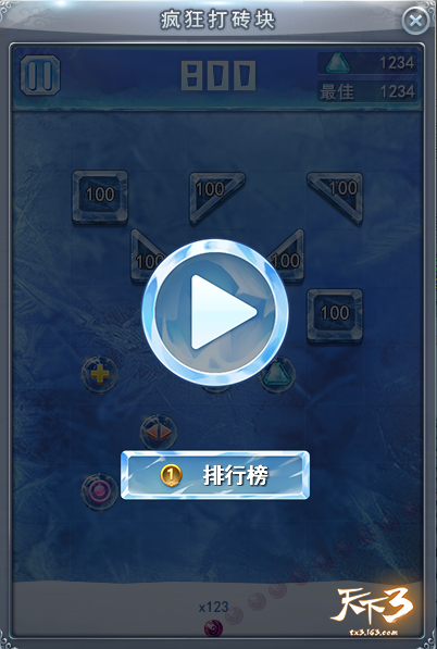 大荒庆典，盛世欢歌 《天下3》国庆超多活动提前揭秘!