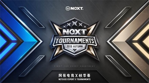 网易电竞人的执着之路----NeXT