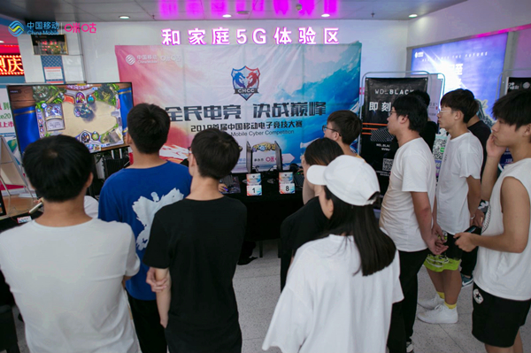 2019首届中国移动电子竞技大赛唐山师范站收官 晋级名单产生