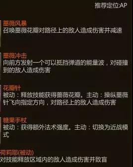 八强集结《300英雄》冠军联赛线下八强赛本周开战