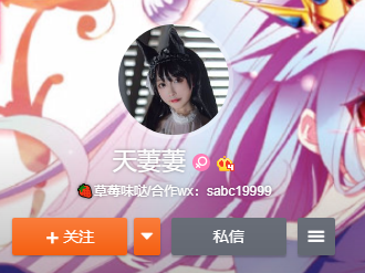 麒麟白虎，锁定微剧天罡府!