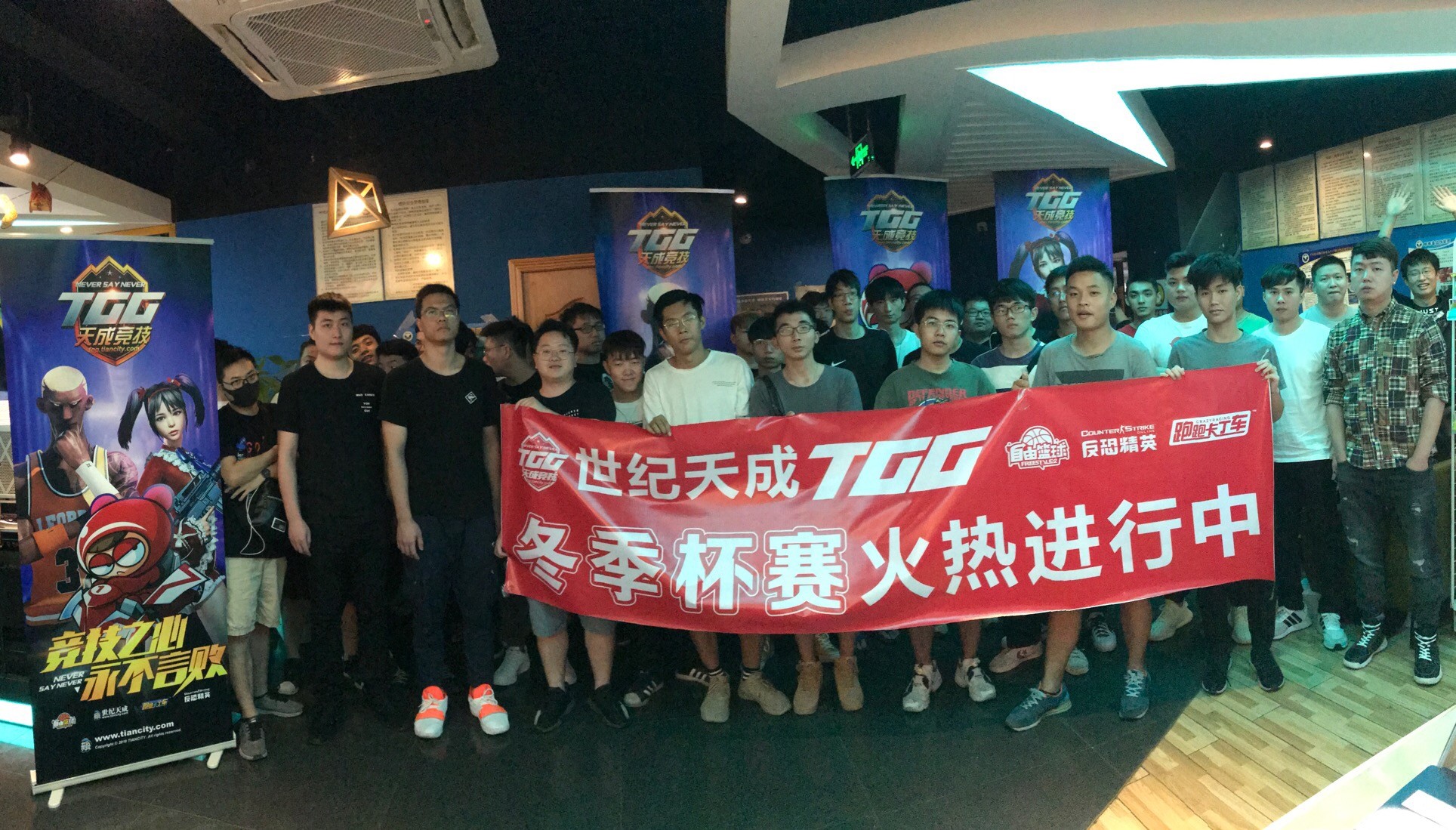 高能对决，2019TGG冬季杯广州站圆满结束!