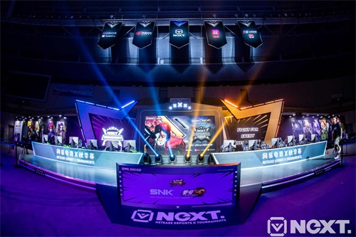 金秋战火再燃 网易电竞NeXT2019秋季赛线下总决赛佛山开战
