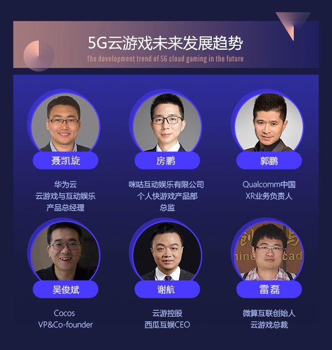 聚焦数娱产业发展 2019全球数娱未来高峰论坛即将在澳门举行