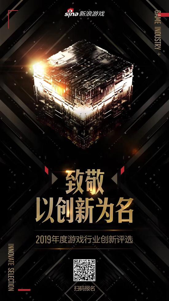 聚焦数娱产业发展 2019全球数娱未来高峰论坛即将在澳门举行
