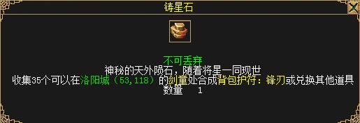 送战羽至尊礼包拿华为P30 《刀剑英雄》老服福利活动