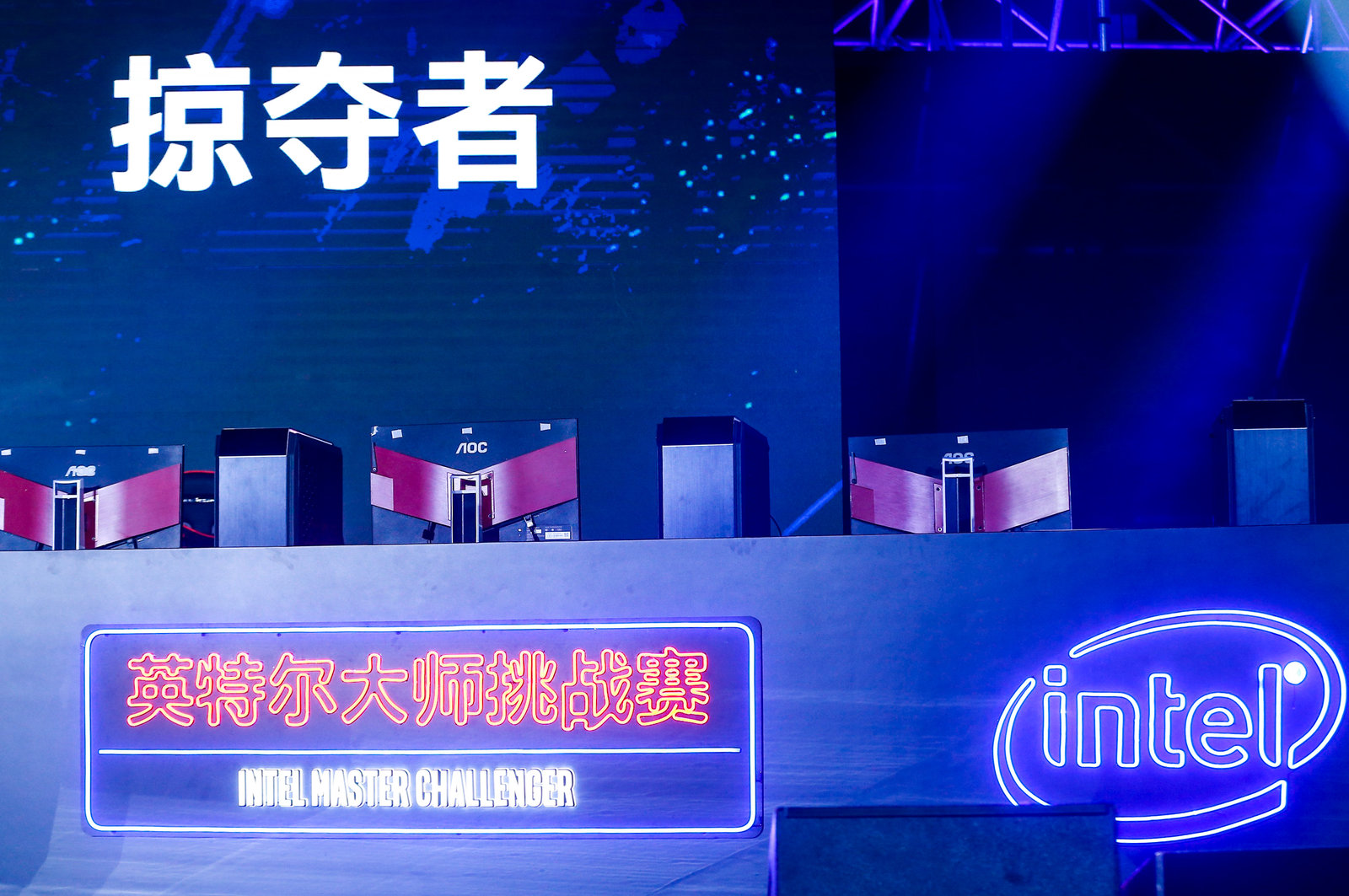 Intel中国区市场总监郁辉专访：技术创新的同时积极带动电竞生态发展