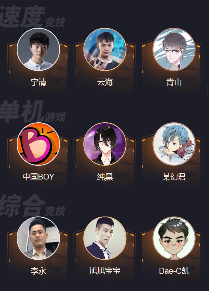 2019腾讯游戏家盛典即将开幕