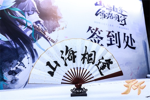 神秘物品惊现副本 《天下3》年底资料片线索发现