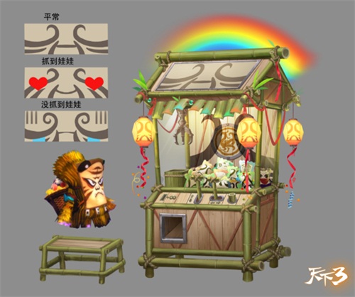 神秘物品惊现副本 《天下3》年底资料片线索发现