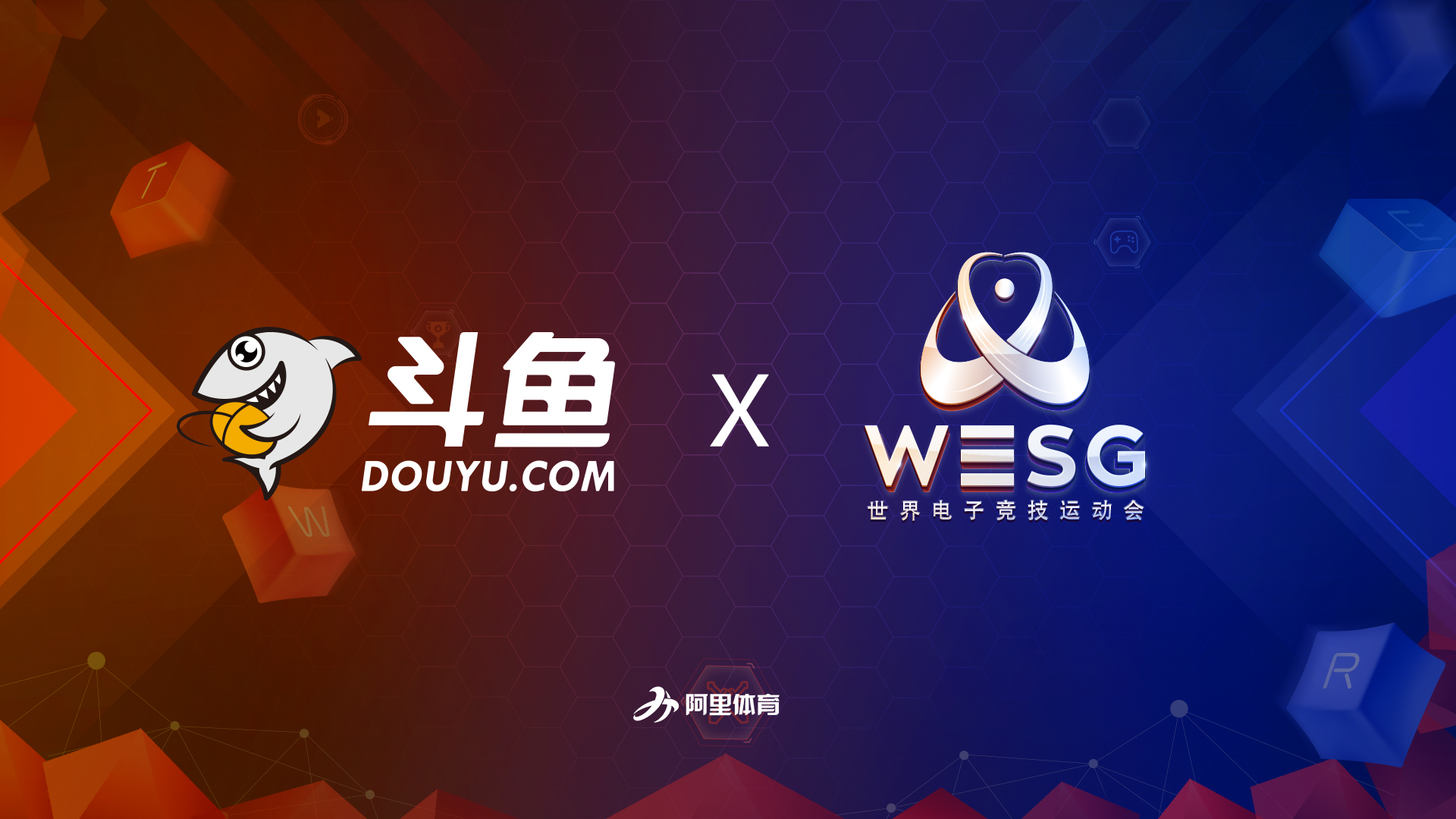 WESG2019-2020赛季中国预选赛线上赛道开启