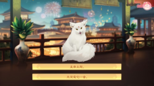 育碧首部古风恋爱视觉小说《恋语集：织梦书》独家登陆腾讯【一零零一】