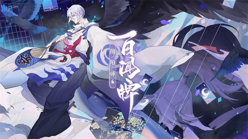 公测大集结，来网易大神预约《阴阳师：百闻牌》即享好礼!