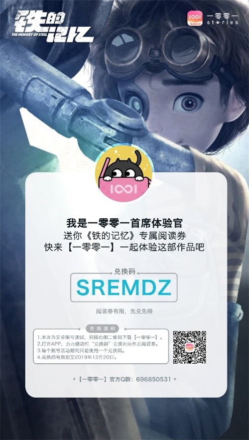 一零零一：安卓星梦测试火热进行中，男女生最爱作品大盘点