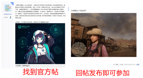 《荒野大镖客：救赎2》登录steam 参与UU加速器捏脸活动赢RTX2080