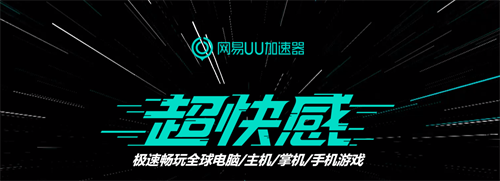 《荒野大镖客：救赎2》登录steam 参与UU加速器捏脸活动赢RTX2080