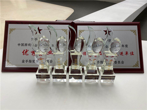盛趣游戏CEO唐彦文 获2019年度中国游戏行业“优秀企业家”奖