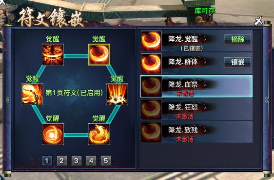 《天之禁2》御天归来强势觉醒，给你不一样的魔性大区!