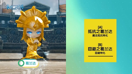 这难道就是金闪闪的魅力? 《永恒之塔》全新S级宠物精灵