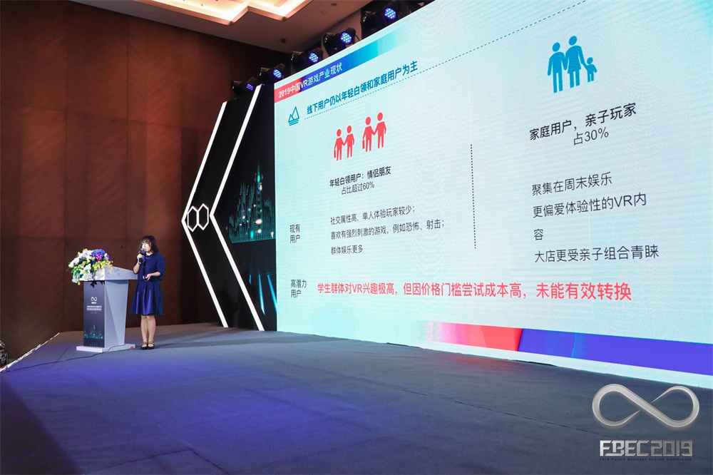 网易影核打造《节奏空间》全国VR电竞挑战赛 助力行业破冰