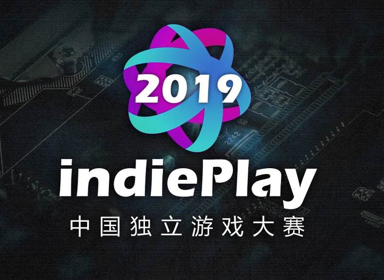 2019 indiePlay中国独立游戏大赛各大奖项公布！一起回顾这一激动人心的时刻！