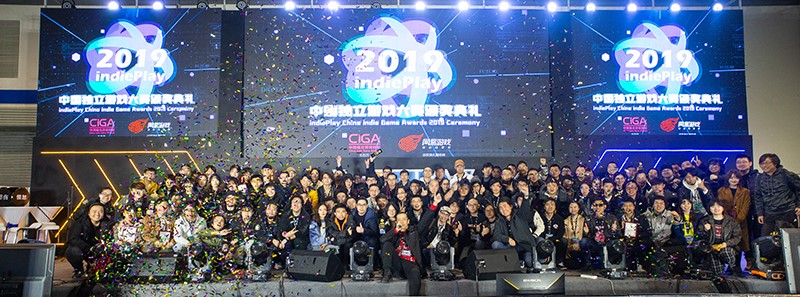 2019 indiePlay中国独立游戏大赛各大奖项公布！一起回顾这一激动人心的时刻！