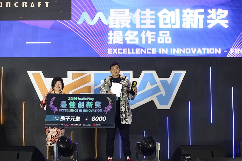 2019 indiePlay中国独立游戏大赛各大奖项公布！一起回顾这一激动人心的时刻！