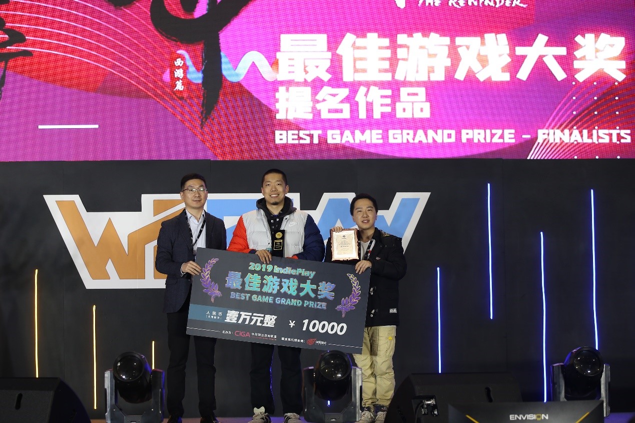 2019 indiePlay中国独立游戏大赛各大奖项公布！一起回顾这一激动人心的时刻！