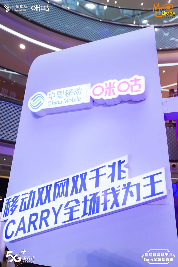  三湘大地决战长沙，中移电竞大赛湖南总决赛冠军加冕！
