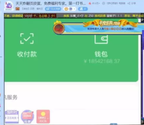 网易cc【最佳主播】阿海夺冠，任性公会大满贯