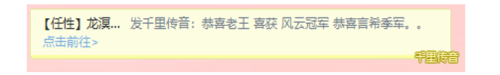 风云双冠齐下，抗揍三喜临门!