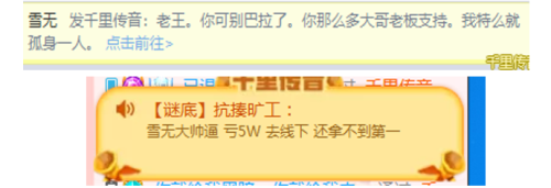 风云双冠齐下，抗揍三喜临门!