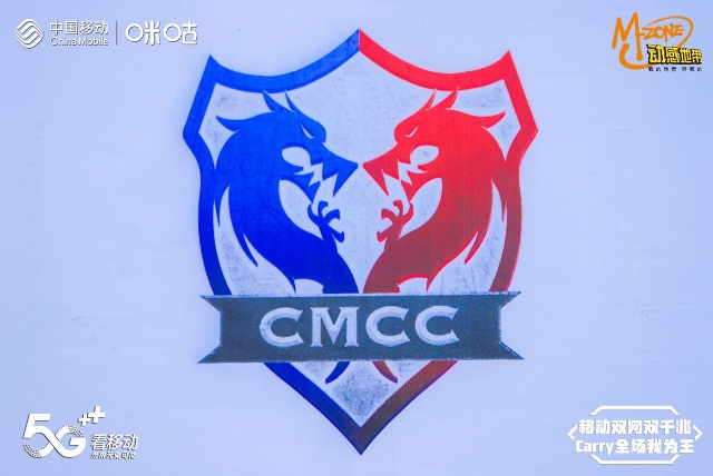 CMCC湖南总决赛冠军专访：剑指全国冠军！