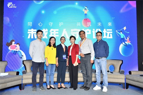 游戏企业聚首共建成长守护生态，腾讯开启适龄提示探索