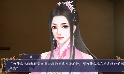 易次元古风爱恨大戏!错付痴心致使满门抄斩 重生谋取君心复仇归来!