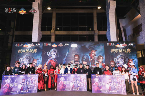 与城市“组CP”，网易电竞城市挑战赛的融合探索之路