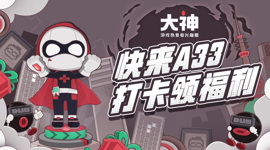 网易大神即将亮相2020萤火虫动漫音乐嘉年华，免费门票等你拿!