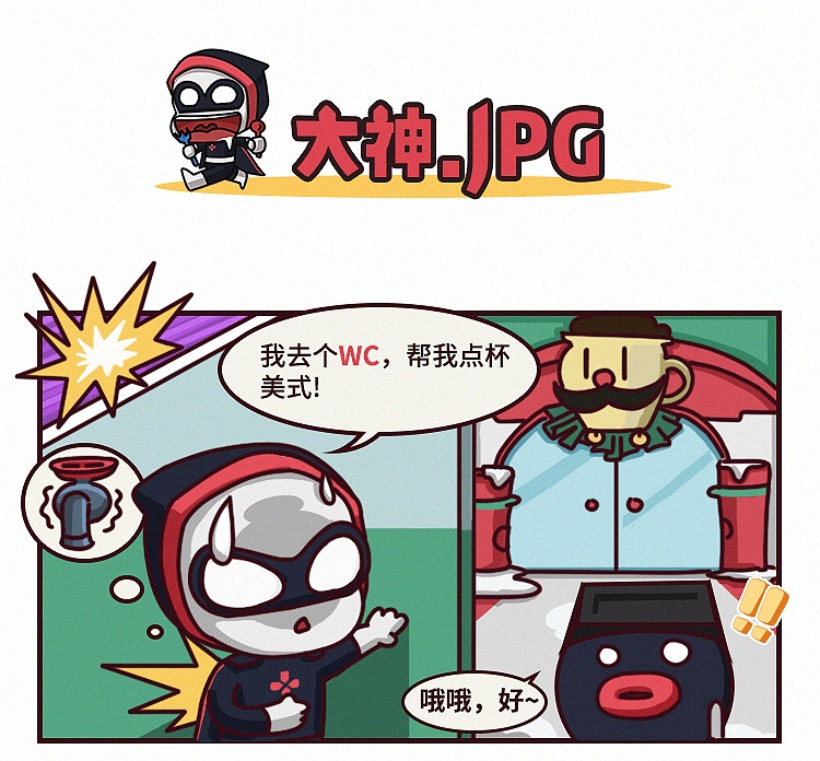 网易大神新朋友正式定名，你的神奇伙伴OMG欧吉来了!