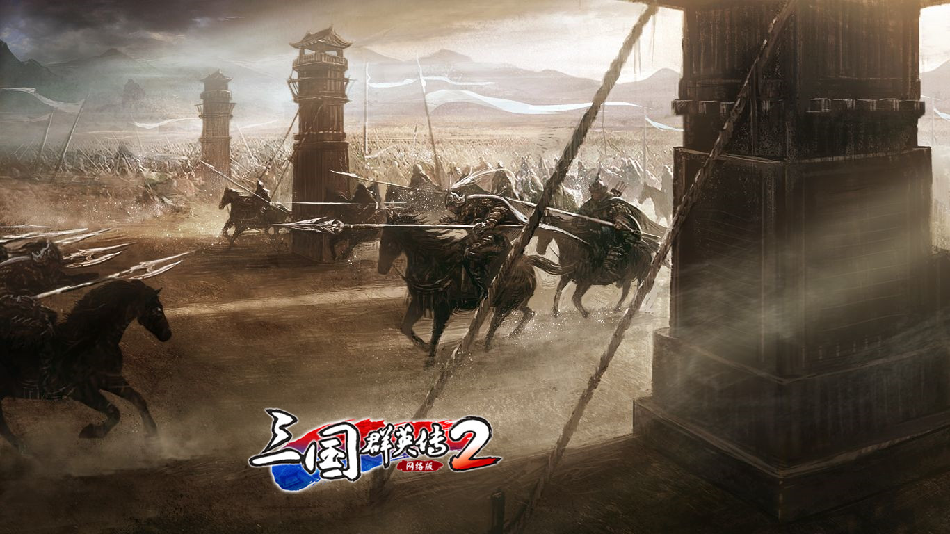 《三国群英传2网络版》新版本爆料第五弹——凤凰谷地图抢鲜看