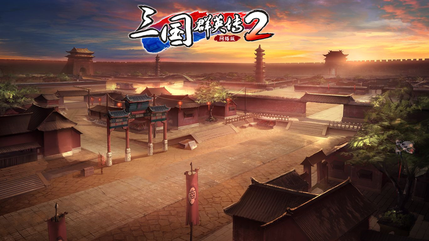 《三国群英传2网络版》新版本爆料第五弹——凤凰谷地图抢鲜看