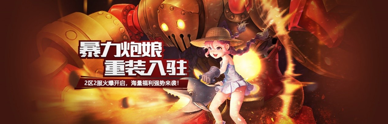 WeGame多福利来袭 缤纷双旦High爆开启!