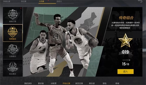 《NBA2KOL2》年度盛典版本温情上线