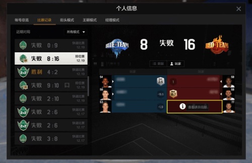 《NBA2KOL2》年度盛典版本温情上线