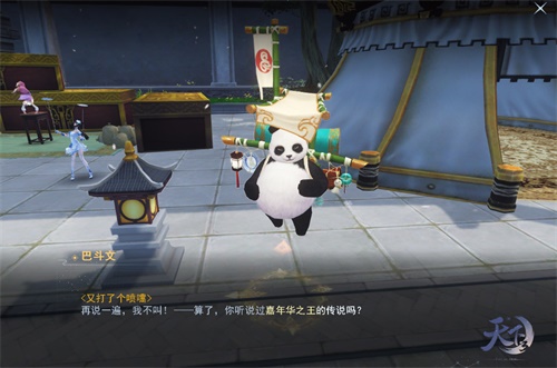 宝箱整点领，《天下3》欢庆大游行等你来!