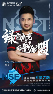 南通（崇川）丝绸之路国际电子竞技邀请赛参赛国家公布！