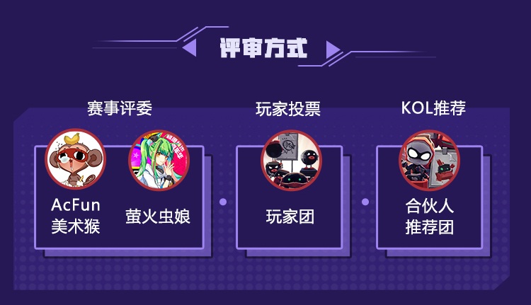 高能奖励寻找神奇合伙人 网易大神创意设计大赛全面开启