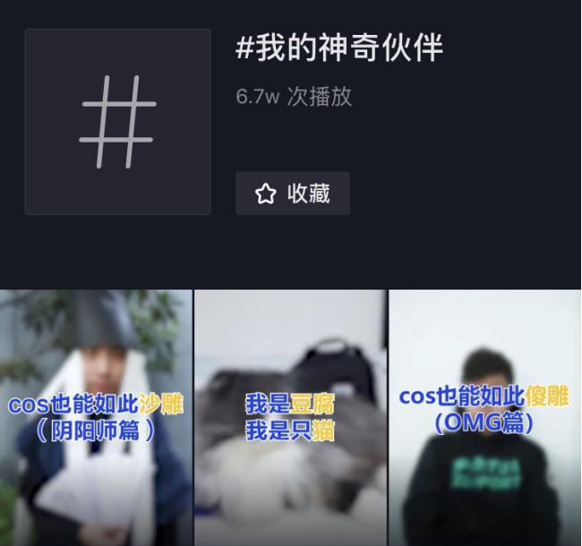 高能奖励寻找神奇合伙人 网易大神创意设计大赛全面开启