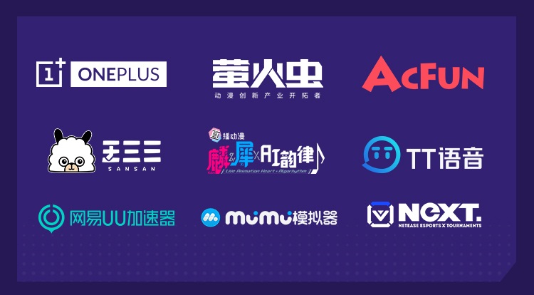 高能奖励寻找神奇合伙人 网易大神创意设计大赛全面开启