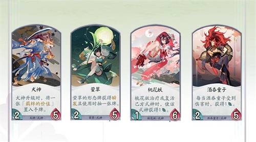 《阴阳师：百闻牌》明星邀请赛八强赛开赛，人气火爆