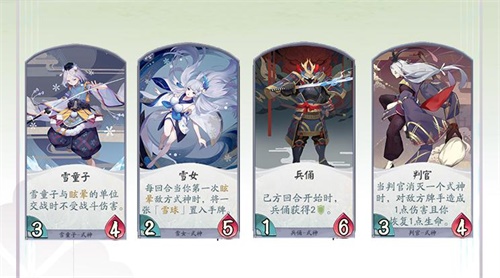 《阴阳师：百闻牌》明星邀请赛八强赛开赛，人气火爆